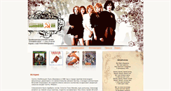Desktop Screenshot of kombinacia.ru